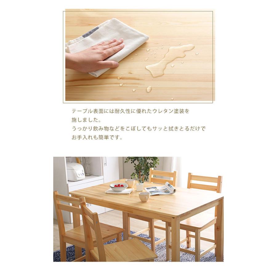 家具 生活家具 無印良品 ダイニング5点セット ナチュラル