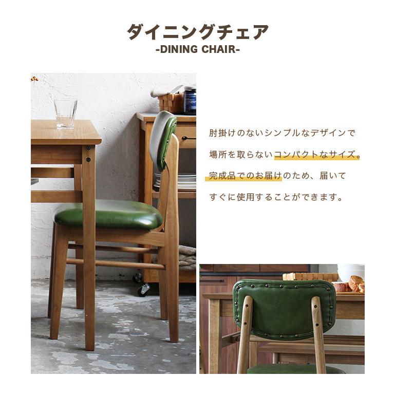 ダイニングチェア 単品 レトロ ダイニング チェアー アンティーク風