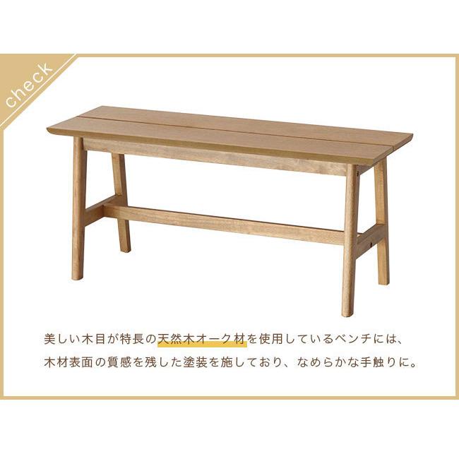 ダイニングベンチ 100幅 2人掛け 単品 レトロ 長椅子 木製 ベンチ