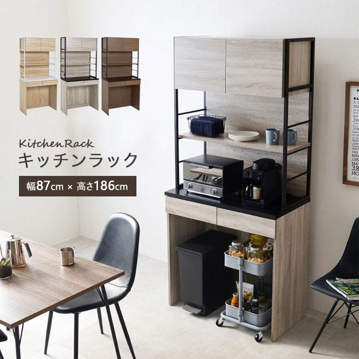 レンジ台 ゴミ箱上収納 スリム 87幅 ゴミ箱上ラック レンジ レンジ台 ゴミ箱上収納 スリム 87幅 ゴミ箱上ラック レンジ
