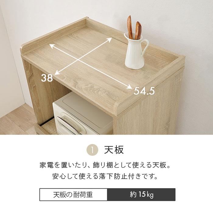 レンジ台 ゴミ箱上収納 スリム 60幅 ゴミ箱上ラック レンジボード