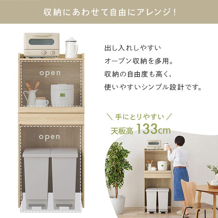 レンジ台 ゴミ箱上収納 スリム 60幅 ゴミ箱上ラック レンジボード
