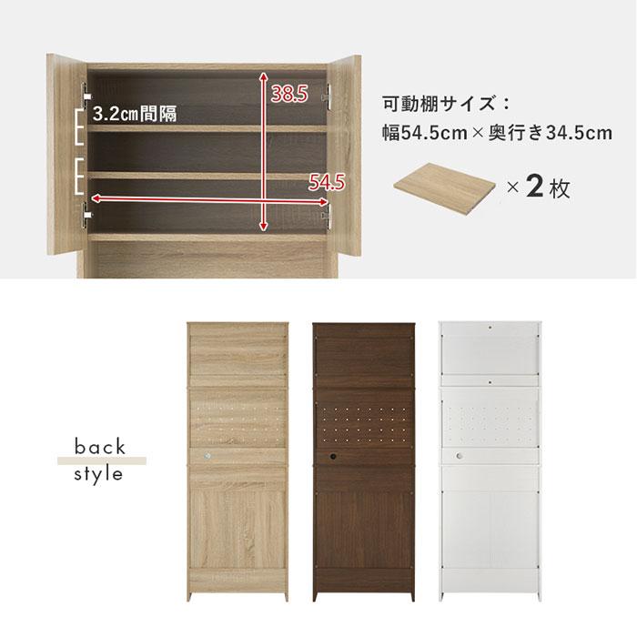 スキマ収納 スリム食器棚 幅58.5cm レンジ台 レンジボード