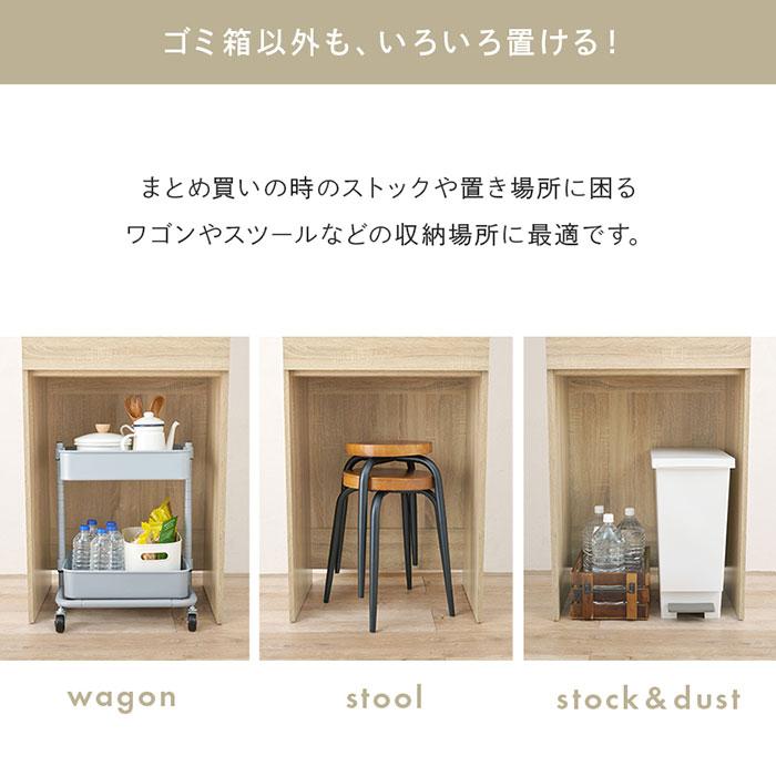 レンジ台 ゴミ箱上収納 スリム 60幅 食器棚 ゴミ箱上ラック