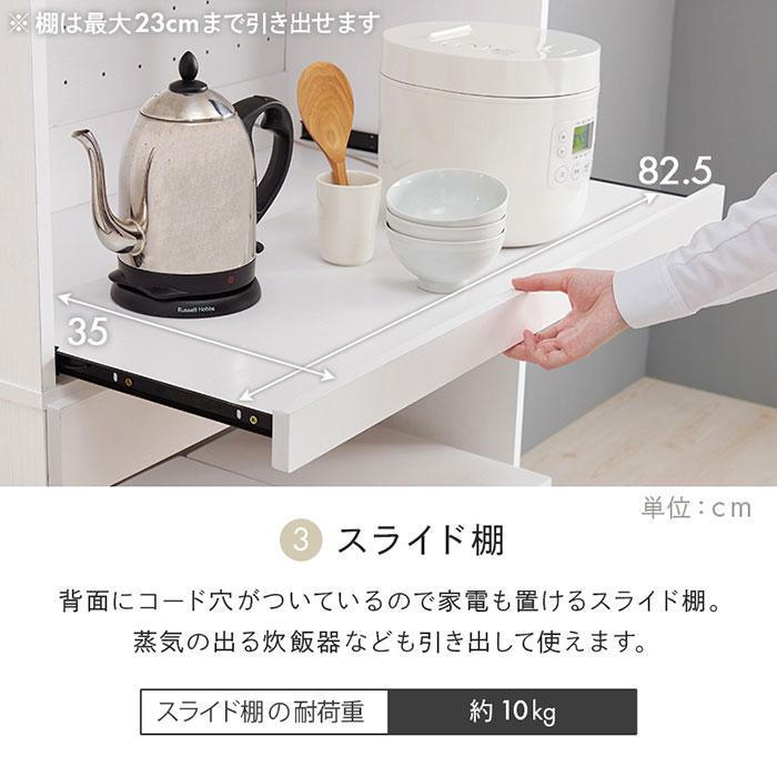 レンジ台 ゴミ箱上収納 スリム 90幅 ゴミ箱上ラック レンジ台 ゴミ箱上収納 スリム 90幅 ゴミ箱上ラック