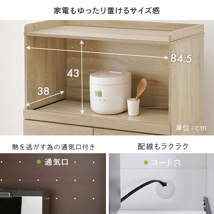 レンジ台 ゴミ箱上収納 スリム 90幅 ゴミ箱上ラック