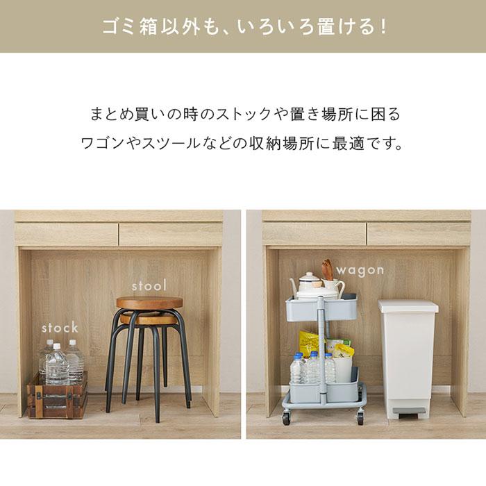 レンジ台 ゴミ箱上収納 スリム 90幅 ゴミ箱上ラック