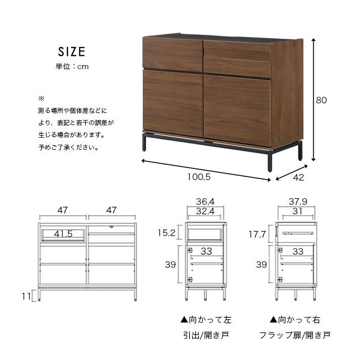 サイドボード 100 幅100cm キャビネット リビングボード 完成品