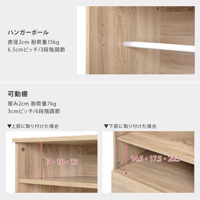 幅89【訳あり・新品】ワードローブ ハンガーラック 引き出し付 木目調 ワードロープ ハンガーラック 幅89 ワイド 木製 省スペース