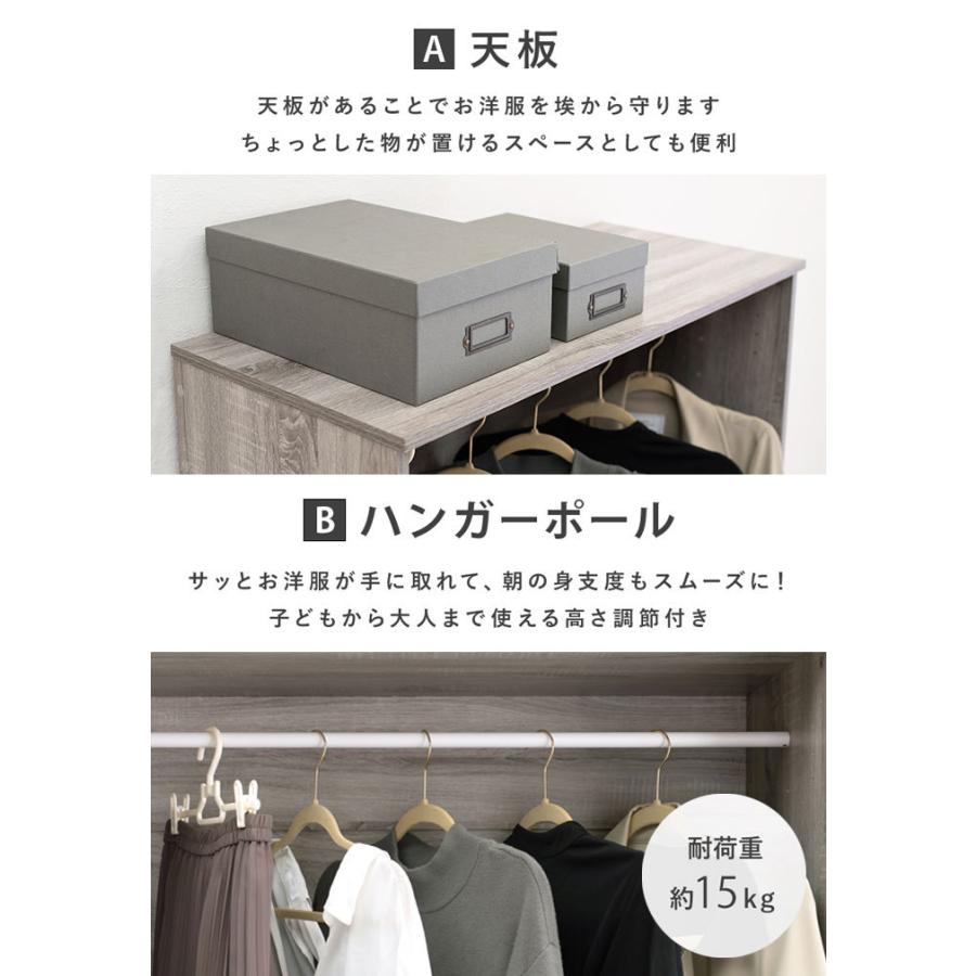 ワードロープ ハンガーラック 幅89 ワイド 木製 省スペース