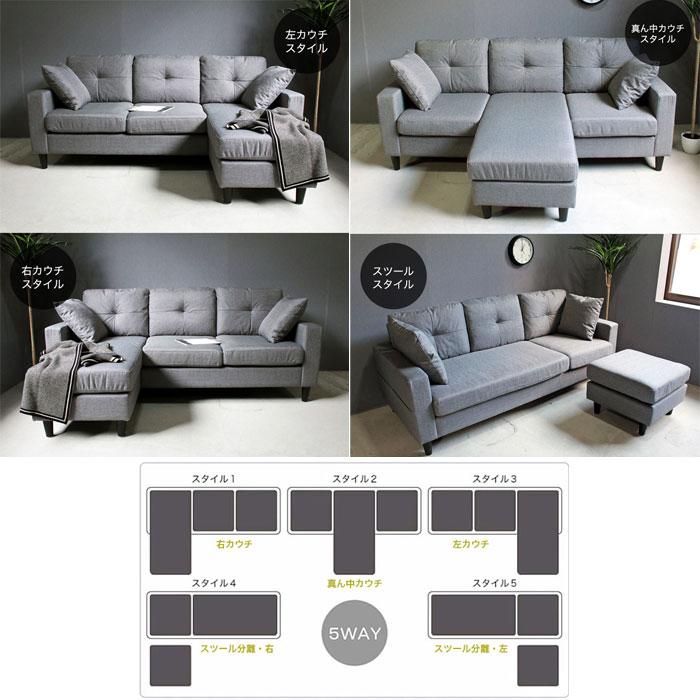 カウチソファー コーナーソファー クッション付き コンパクト 3人掛け ファブリック L字ソファー リビングソファー 3人用 三人掛け (選べる開梱設置サービス) | イケア | 10