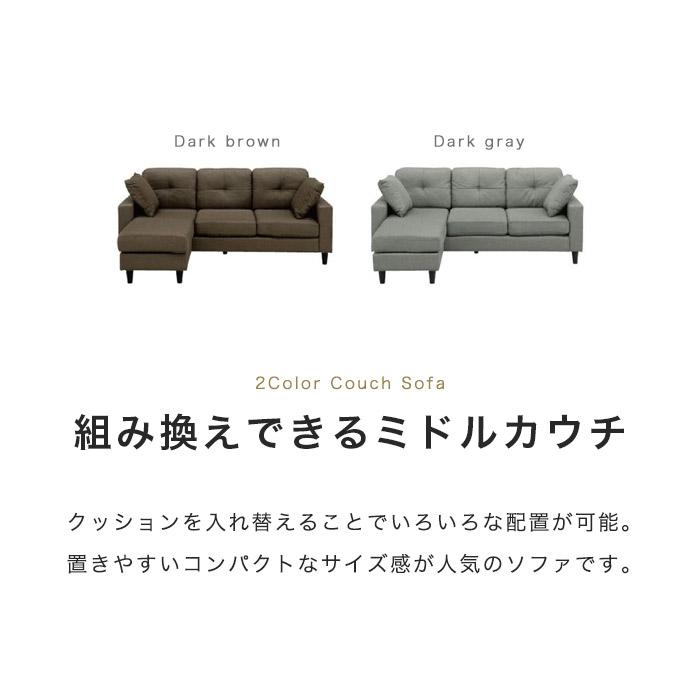 カウチソファー コーナーソファー クッション付き コンパクト 3人掛け ファブリック L字ソファー リビングソファー 3人用 三人掛け (選べる開梱設置サービス) | イケア | 04