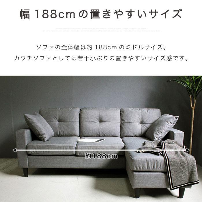 カウチソファー コーナーソファー クッション付き コンパクト 3人掛け ファブリック L字ソファー リビングソファー 3人用 三人掛け (選べる開梱設置サービス) | イケア | 09
