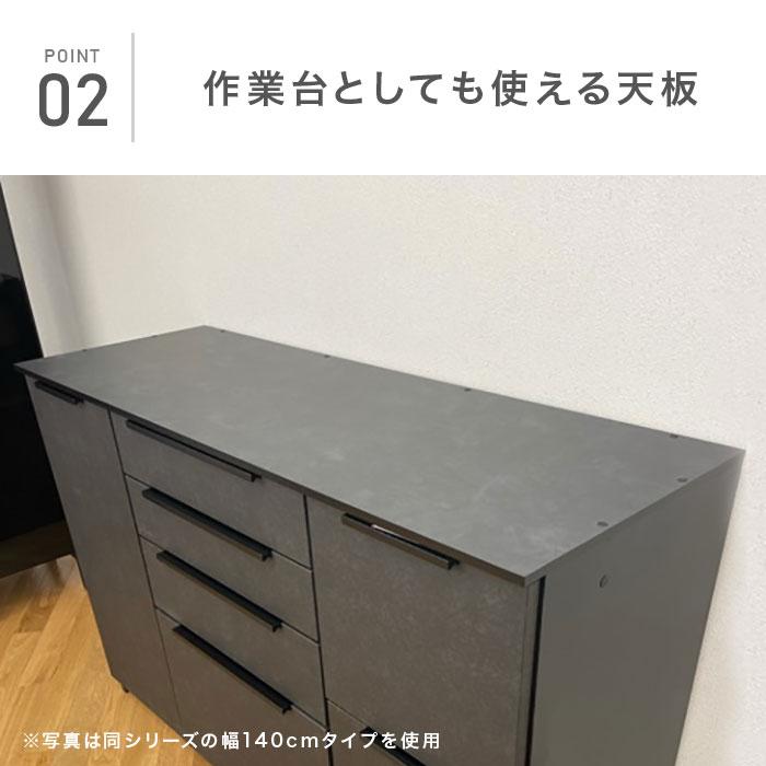 カウンターテーブル 間仕切り 160 食器棚 ロータイプ 引き出し おしゃれ シンプル セラミック柄 大容量 一人暮らし 新生活 (完成品) 【仕切り】