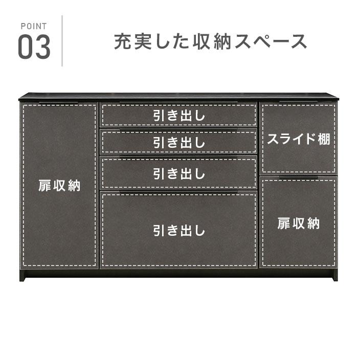 カウンターテーブル 間仕切り 160 食器棚 ロータイプ 引き出し おしゃれ シンプル セラミック柄 大容量 一人暮らし 新生活 (完成品) 【仕切り】