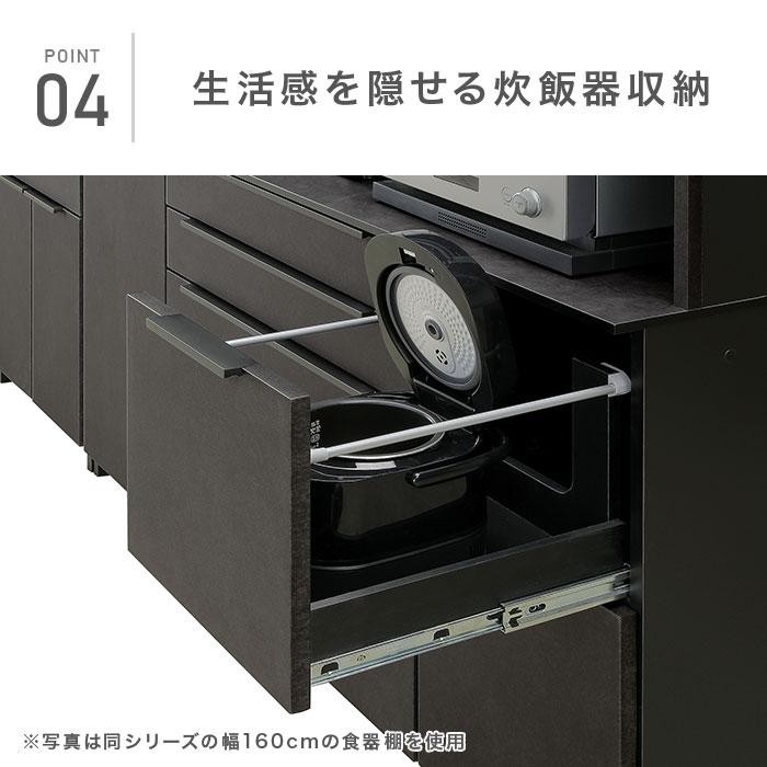 カウンターテーブル 間仕切り 160 食器棚 ロータイプ 引き出し おしゃれ シンプル セラミック柄 大容量 一人暮らし 新生活 (完成品) 【仕切り】