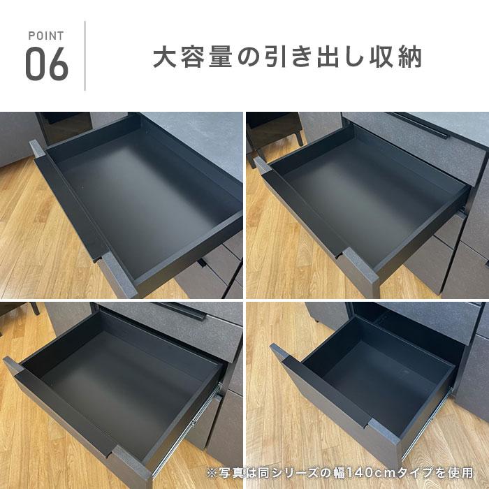 カウンターテーブル 間仕切り 160 食器棚 ロータイプ 引き出し おしゃれ シンプル セラミック柄 大容量 一人暮らし 新生活 (完成品) 【仕切り】