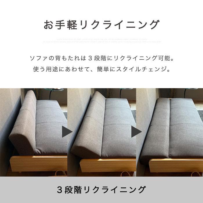 ✅ソファベッド✅送料設置無料 楽天市場】3Way ベッドソファ(B2) ニトリ 【配送員設置商品