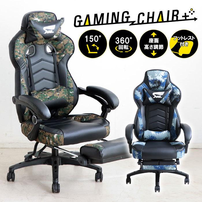 ゲーミングチェア フットレスト付き リクライニング 調節可能 仕事 Amazon.co.jp: ゲーミングチェア オフィスチェア リクライニング