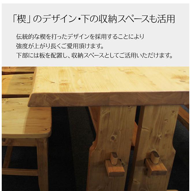 ダイニングテーブルセット 4人用 4人掛け カントリー 食卓テーブル