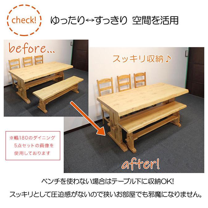 ダイニングテーブルセット 4人用 4人掛け カントリー 食卓テーブル