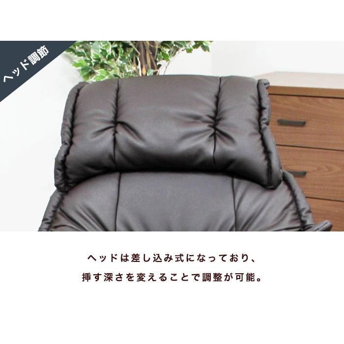 リクライニングチェア リクライニングソファ パーソナルチェア