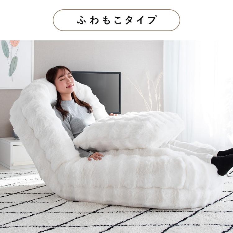 ふわとろソファベッド ソファ ふわとろソファ ふわふわ 座椅子