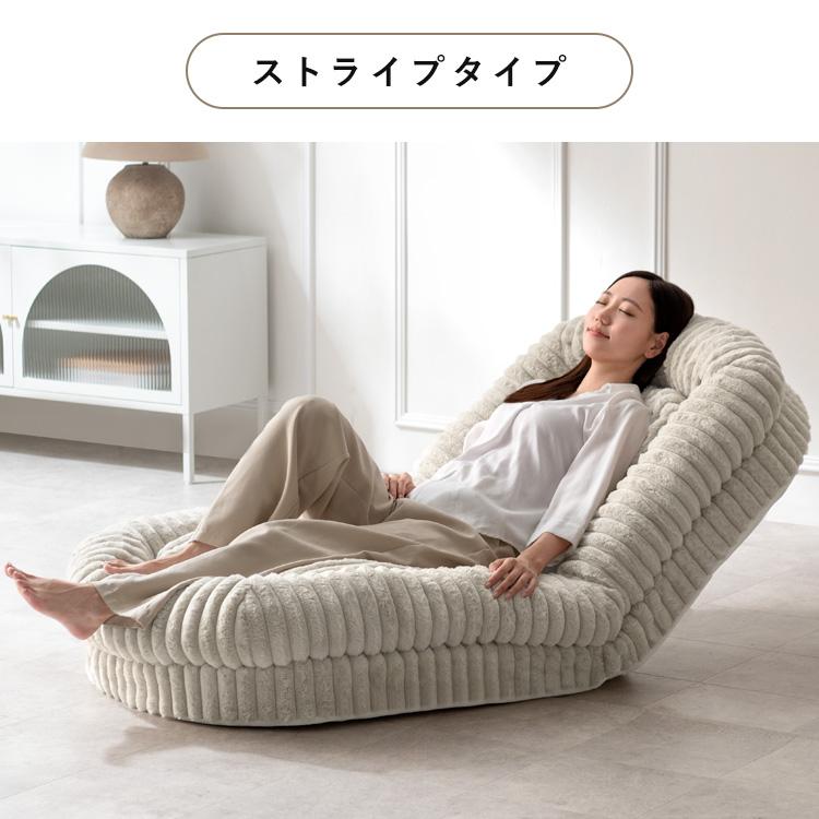 ふわとろソファベッド ソファ ふわとろソファ ふわふわ 座椅子