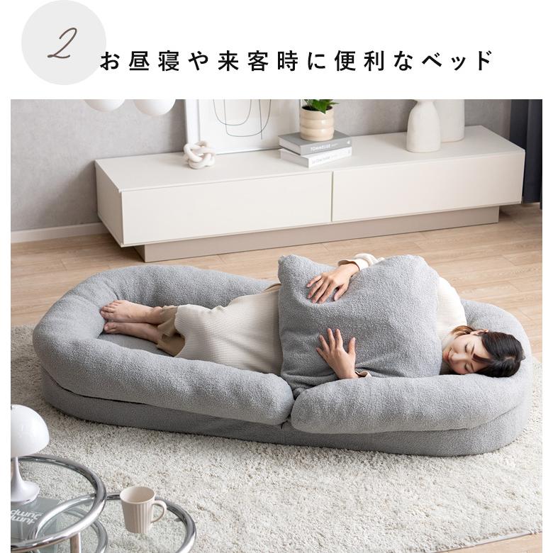 ふわとろソファベッド ソファ ふわとろソファ ふわふわ 座椅子