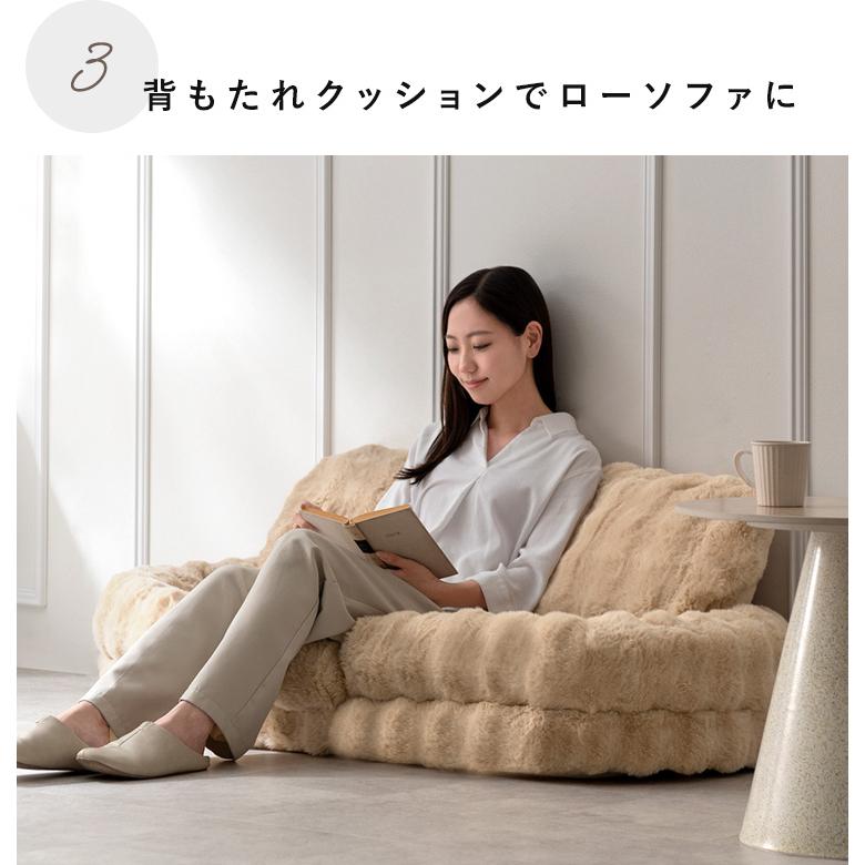 ふわとろソファベッド ソファ ふわとろソファ ふわふわ 座椅子