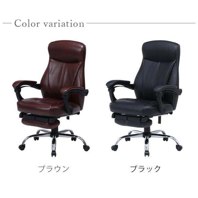 リクライニングチェア オフィスチェア 社長椅子 パソコンチェア
