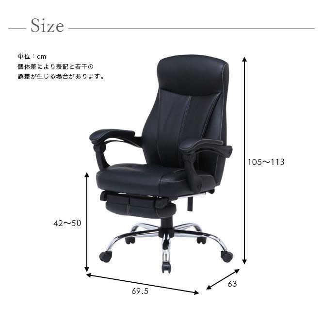 プレジデントチェア パソコンチェア 椅子 アームレスト 肘付き クッション 座 リクライニングチェア オフィスチェア 社長椅子 パソコンチェア