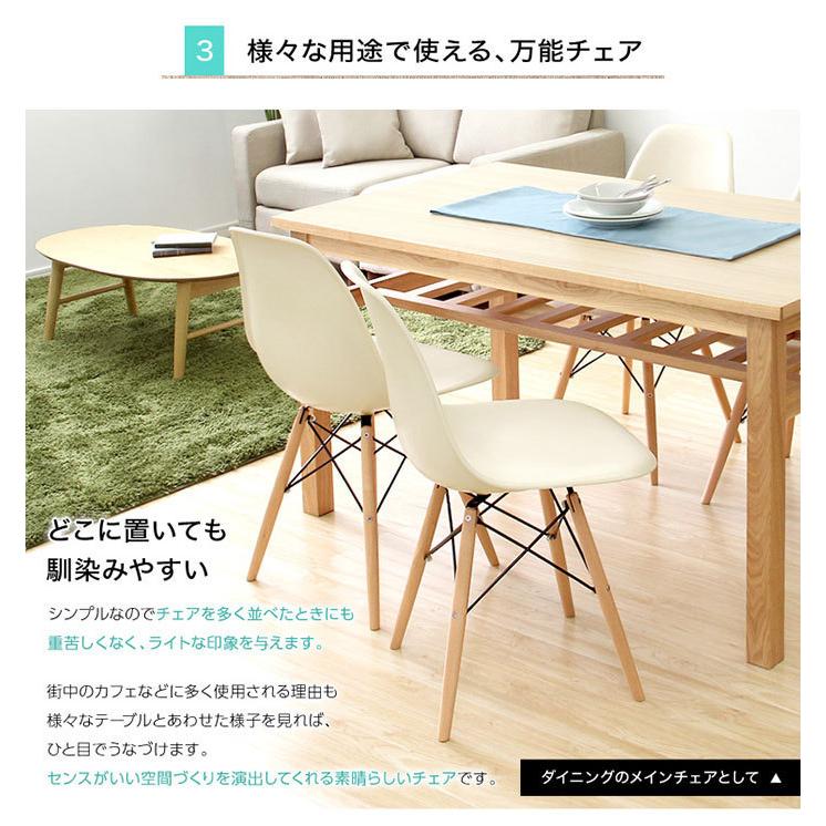 【新品】シェル型ダイニングチェアBATGY 2脚セット【OUTLET】 楽天市場】☆14日20時から使える先着50名5％クーポン配布中