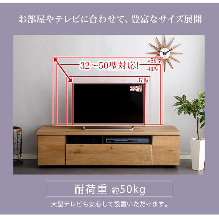 テレビボード 140 幅140cm 国産 日本製 ローボード テレビ台 TV台 TV 
