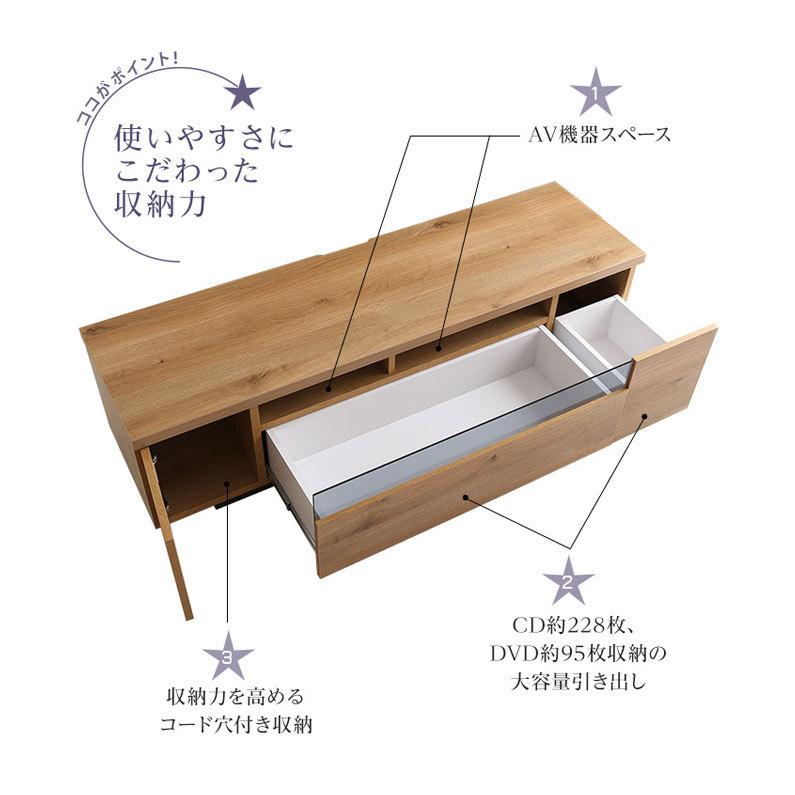 テレビボード 140 幅140cm 国産 日本製 ローボード テレビ台 TV台 TV 