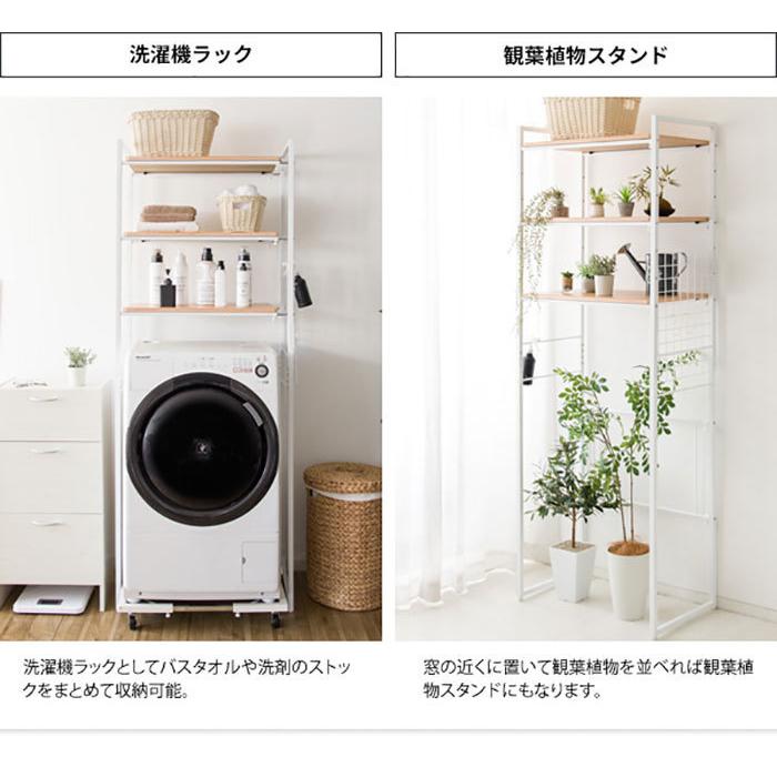 レンジ台 ゴミ箱収納 66.5幅 伸縮 スリム ごみ箱上ラック おしゃれ 