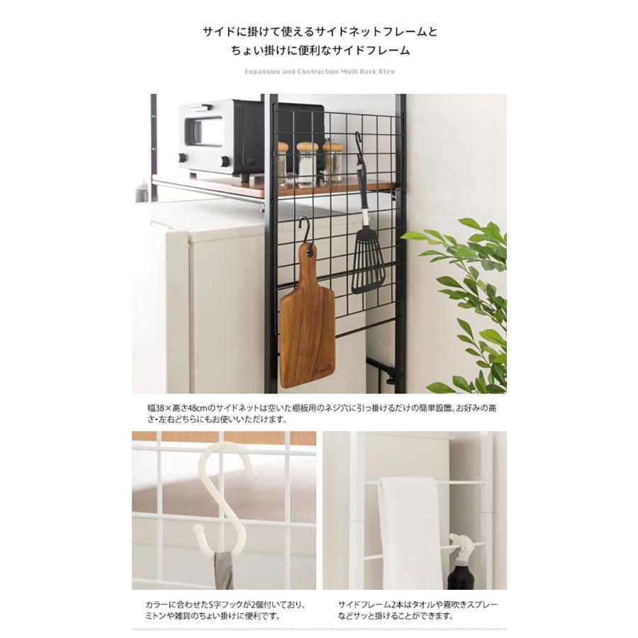 レンジ台 ゴミ箱収納 66.5幅 伸縮 スリム ごみ箱上ラック