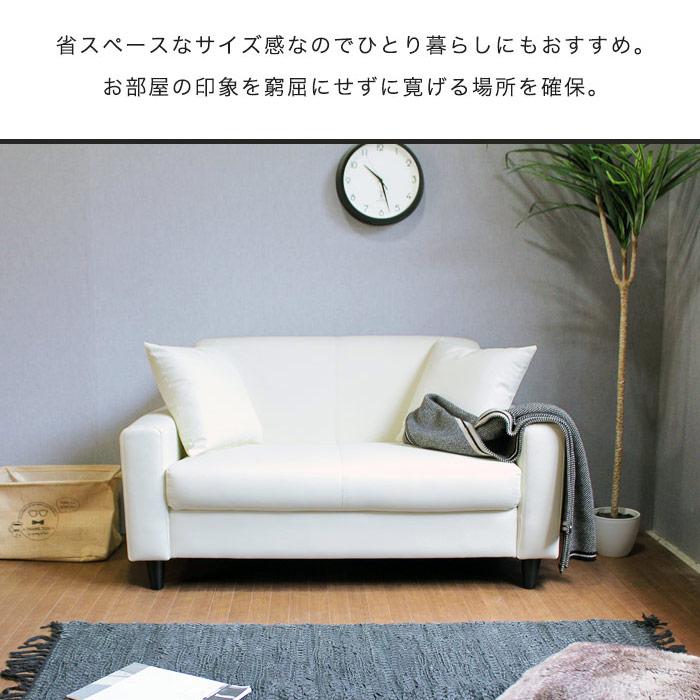ソファー ソファ 2人掛け コンパクト シンプル レザー 2人掛け ソファー ソファ 2人掛け コンパクト シンプル レザー 2人掛け