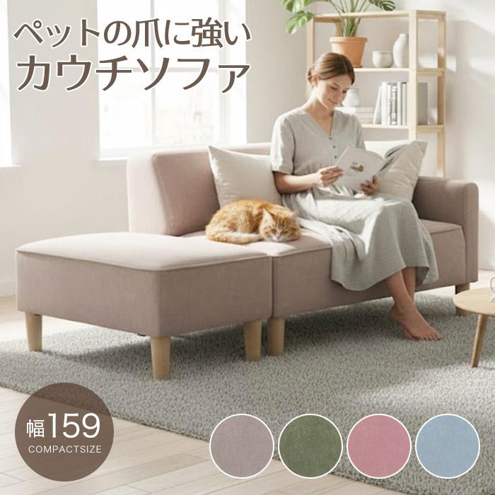 ソファ 3人掛け ペット対応生地 傷に強い IKEA ファブリック イケア（IKEA） ソファー ソファ ソファベッド 組み換え 3人掛け