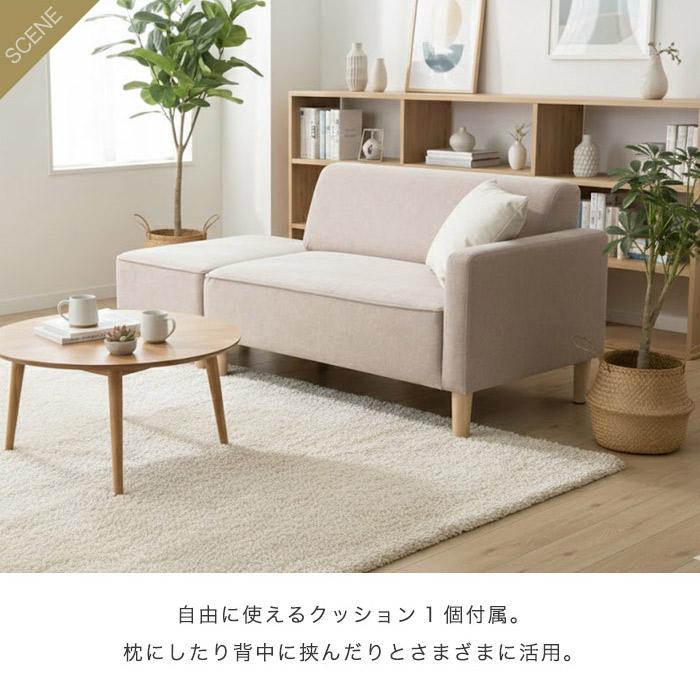 イケア（IKEA） ソファー ソファ ソファベッド 組み換え 3人掛け