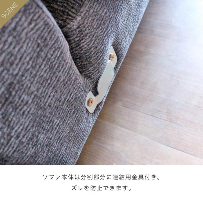 イケア（IKEA） ソファー ソファ ソファベッド 組み換え 3人掛け