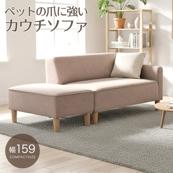 イケア（IKEA） ソファー ソファ ソファベッド 組み換え 3人掛け