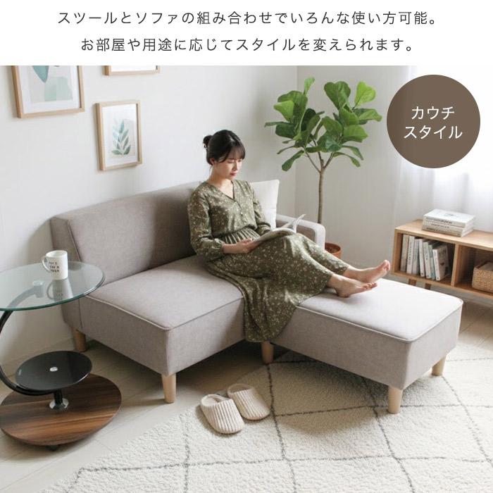 イケア（IKEA） ソファー ソファ ソファベッド 組み換え 3人掛け 