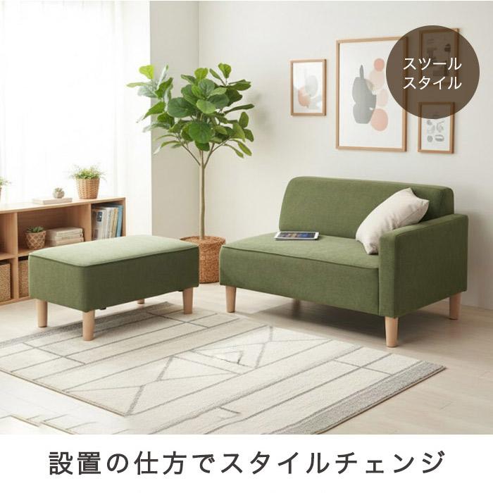 イケア（IKEA） ソファー ソファ ソファベッド 組み換え 3人掛け