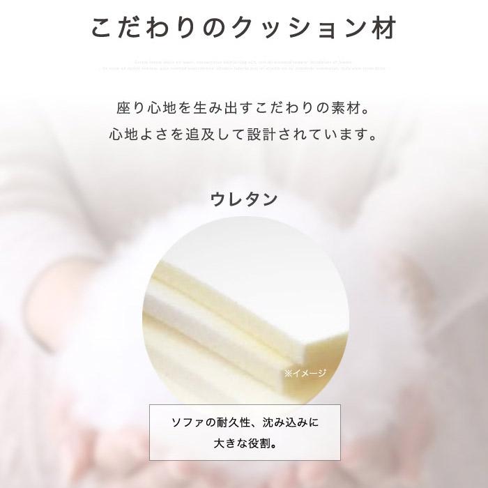 ソファー ソファ ソファベッド 組み換え 3人掛けソファー ペット 猫 キズに強い 3人掛け 3P ソファー ファブリック ペットソファー (開梱設置サービス付き)_9