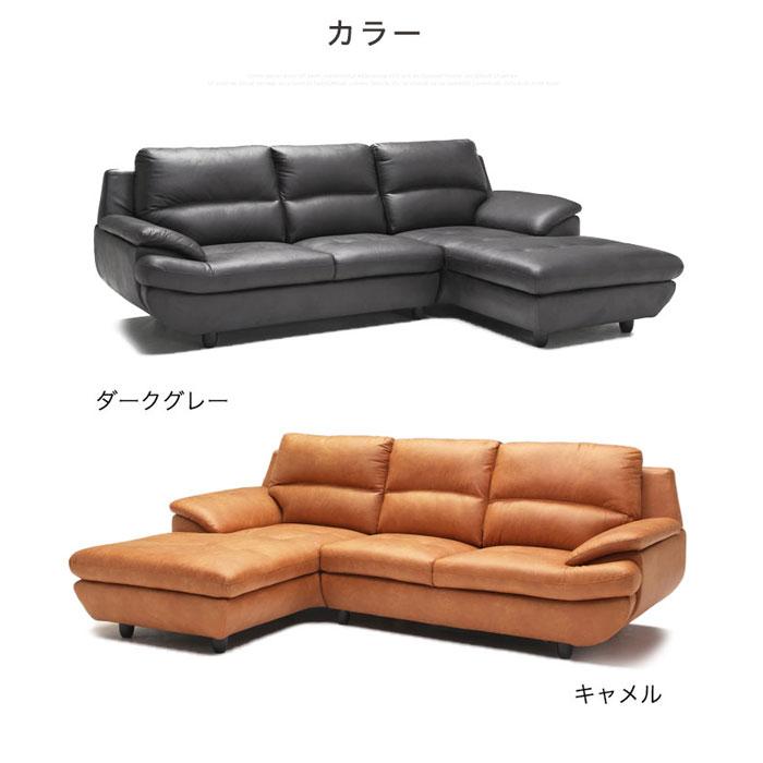 カウチソファー コーナーソファー 3人掛け L字ソファー リビング