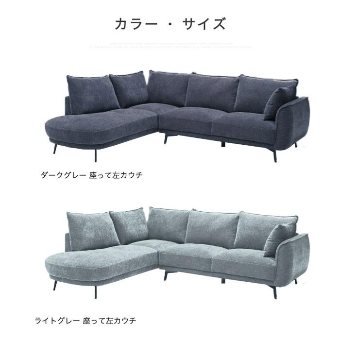 イケア（IKEA） カウチソファー ソファ ポケットコイル コーナー 