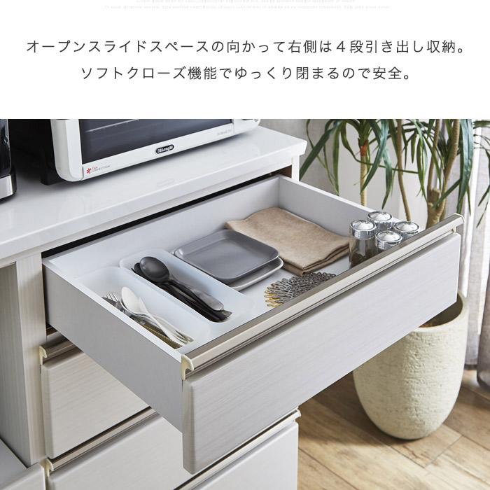 食器棚 180cm幅 スライド棚 モイス 静かに閉まる ゴミ箱収納付き