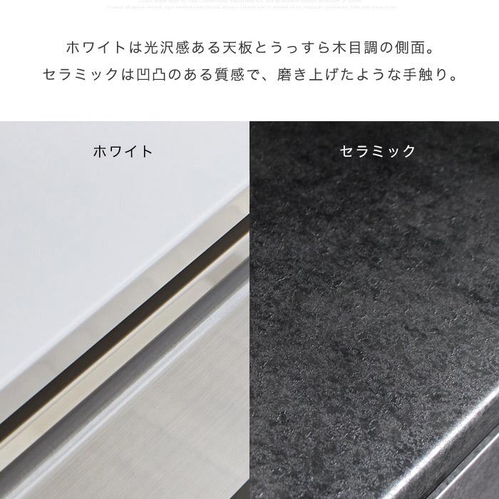 食器棚 180cm幅 スライド棚 モイス 静かに閉まる ゴミ箱収納付き