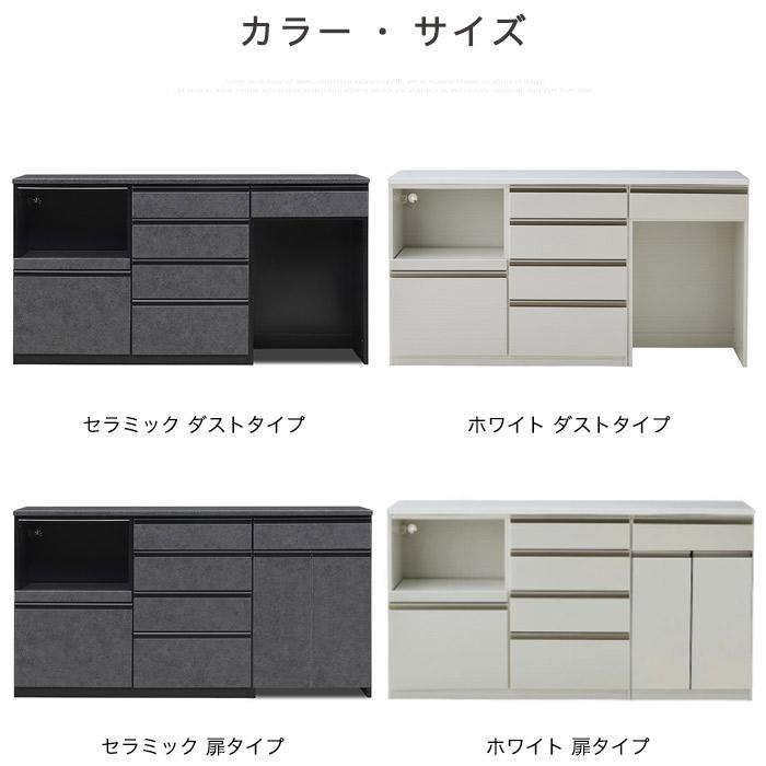 食器棚 180cm幅 スライド棚 モイス 静かに閉まる ゴミ箱収納付き